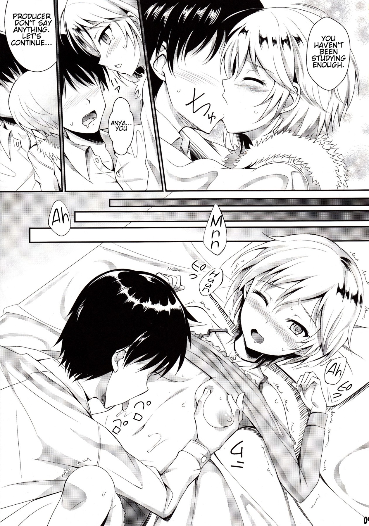 Hentai Manga Comic-Ice Smile-Read-8